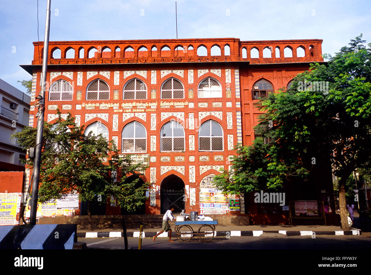 GT Bar Association Building